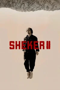  Шекер 